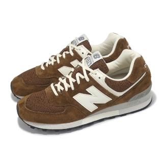 【NEW BALANCE】休閒鞋 576 男鞋 棕 白 英製 麂皮 緩震 NB 紐巴倫(OU576BRN-D)