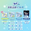 【Sofy 蘇菲】清新涼感薄荷/小黃瓜/洋甘菊 衛生棉箱購(23cm126片、25cm117片/29cm108片/35cm81片/褲型24片)