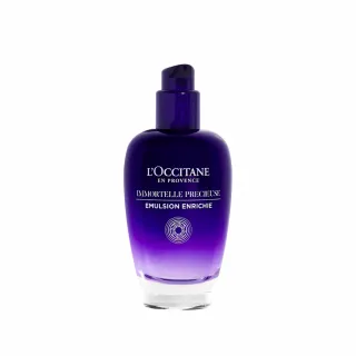 【L’Occitane 歐舒丹】官方直營 蠟菊精華彈力機能乳75ml(#彈力小藍瓶/保濕/乳液)