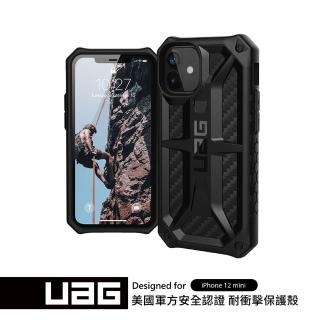 【UAG】iPhone 12 mini 頂級版耐衝擊保護殼-碳黑(UAG)