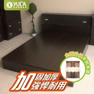 【YUDA 生活美學】日式簡約床架 三分板雙人5尺床底/床架(床底座)