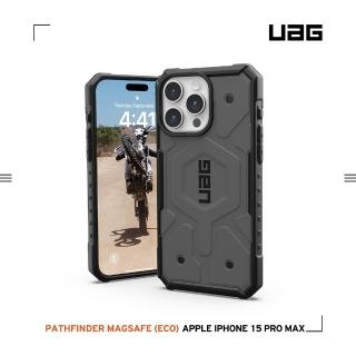 【UAG】iPhone 15 Pro Max 磁吸式耐衝擊保護殼（按鍵式）-灰(支援MagSafe功能)