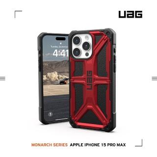 【UAG】iPhone 15 Pro Max 頂級版耐衝擊保護殼（按鍵式）-紅金(支援無線充電)