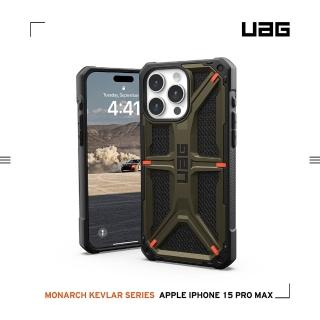 【UAG】iPhone 15 Pro Max 頂級特仕版耐衝擊保護殼（按鍵式）-軍用綠(支援無線充電)