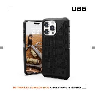 【UAG】iPhone 15 Pro Max 磁吸式耐衝擊保護殼（按鍵式）-軍用黑(支援MagSafe功能)
