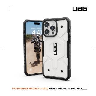 【UAG】iPhone 15 Pro Max 磁吸式耐衝擊保護殼（按鍵式）-白(支援MagSafe功能)