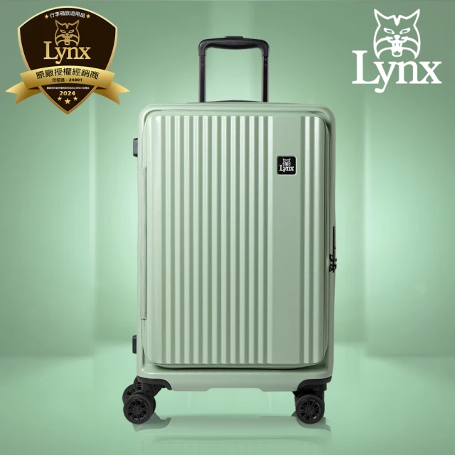 【LYNX官方直營】美國山貓26吋第二代前開行李箱(防爆拉鏈、避震雙排輪、TSA海關鎖、可加大)