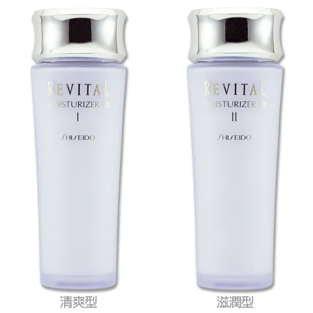 【SHISEIDO 資生堂東京櫃】莉薇特麗全效乳液EX 100ML〈專櫃公司貨〉