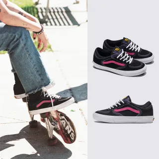 【VANS 官方旗艦】Skate Rowley 黑色專業滑板鞋