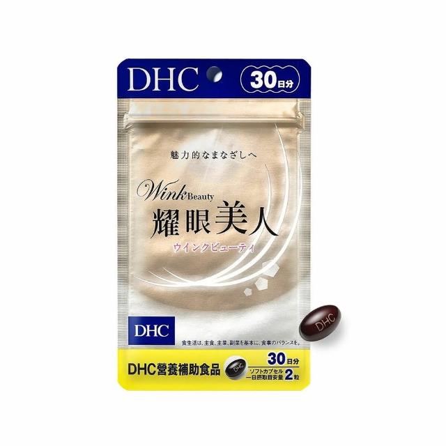 【DHC】耀眼美人30日份(60粒/入 膠原蛋白胜肽/大豆胜肽/酵母胜肽)