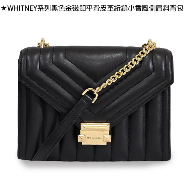 【Michael Kors】MK經典系列女包托特包側肩包斜背包波士頓包男包(多款可選/贈原廠防塵袋紙袋/七夕情人節)