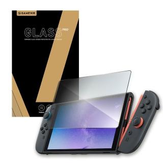【GAME’NIR】Switch2 真火高鋁 螢幕鋼化膜 亮面清晰 磨砂防汙 保護貼(疏水疏油 switch副廠 台灣公司貨)