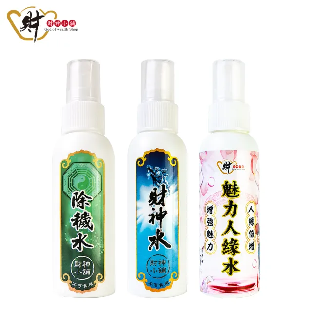 【財神小舖】全方位淨化能量組-多款任選(洗髮精&沐浴露500ml各1+除穢包3入*1+開運噴霧水*1)