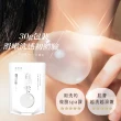 【白美球】日本白美球x蒟蒻海綿聯乘禮(美肌之神 天作之盒/洗顏球/洗臉皂)