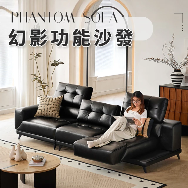 【IDEA】As經典多變功能型皮革三人沙發/貴妃沙發/皮沙發/沙發床