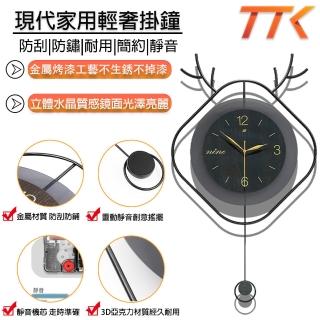 【TTK好物】掛鐘 時鐘 壁鐘 造型時鐘 客廳掛鐘 數字時鐘 壁掛時鐘(家用裝飾 精準走時 附贈無痕釘粘鉤電池)