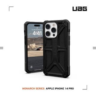 【UAG】iPhone 14 Pro 頂級版耐衝擊保護殼-極黑(UAG)