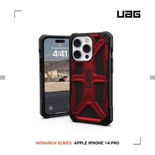 【UAG】iPhone 14 Pro 頂級版耐衝擊保護殼-紅金(UAG)