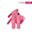 【ETUDE】官方直營 鮮嫩欲滴果汁唇筆 3.5g