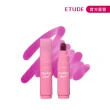 【ETUDE】官方直營 鮮嫩欲滴果汁唇筆 3.5g