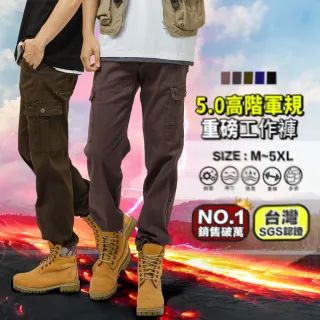 【YT shop】買一送一 SGS認證 超耐磨工作褲 防刀割 透氣不悶熱 伸縮彈性工作長褲(工作褲 耐磨褲 休閒褲)
