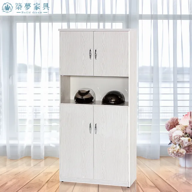 【Build dream 築夢家具】2.7尺 防水塑鋼 四門中空 高鞋櫃(加寬款)