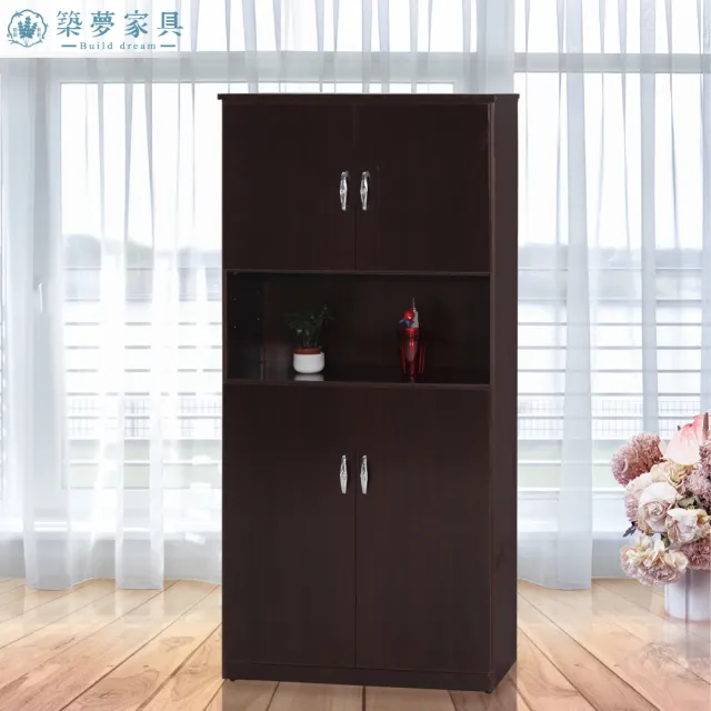 【Build dream 築夢家具】2.7尺 防水塑鋼 四門中空 高鞋櫃(加寬款)