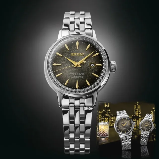 【SEIKO 精工】預限量款 PRESAGE調酒師Night-time Tokyo女款30.5㎜ SK004(SRE015J1/2R05-00C0D)