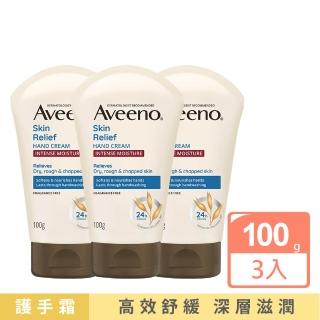 【Aveeno 艾惟諾】燕麥高效舒緩護手霜100gx3