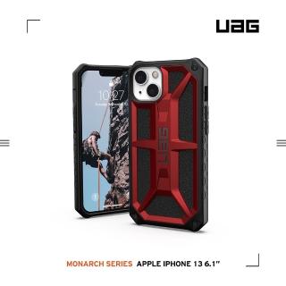 【UAG】iPhone 13 頂級版耐衝擊保護殼-紅金(UAG)