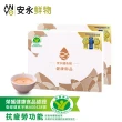 【安永鮮物】健康御品鱸魚精x2盒-常溫(60ml*6入/盒/0添加 無薑無蔥/威品嚴選)