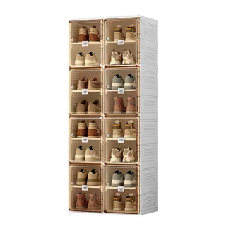 【hoi! 好好生活】ANTBOX 螞蟻盒子免安裝折疊式磁吸鞋盒16格