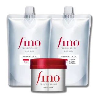 【Fino】高效滲透護髮膜1+2入組(230g+700gx2入)