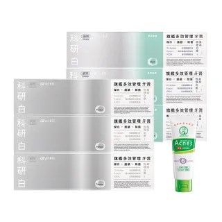 【刷樂】科研白旗艦多效管理牙膏120gx6(一般款/薄荷覺醒)