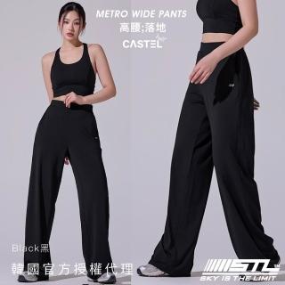 【STL】韓國瑜伽 加長/縮短 METRO Wide Pants 涼感 快乾 寬鬆 高腰 女 運動機能 落地 長褲(Black黑)