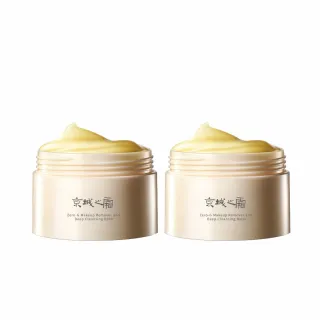 【牛爾京城之霜】買1送1 零重力七重花萃卸妝膏80g(深層清潔/保濕/調理)