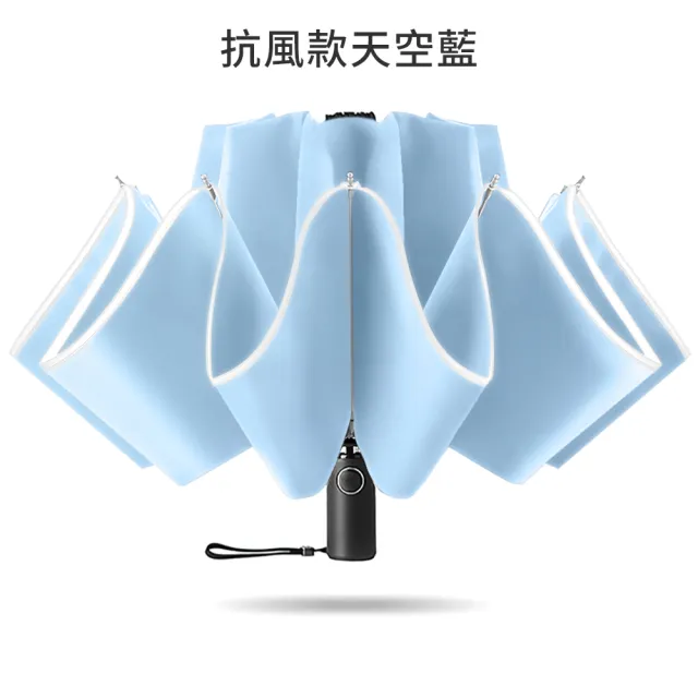 【RainCity】2入組 開車必備自動反向傘 鋁合金玻纖10骨抗暴風 黑膠UPF50+防曬晴雨傘 安全反光條車用折疊傘