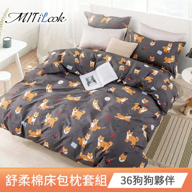【MIT iLook】超值2入  台灣製絲柔棉床包枕套組(單人/雙人/加大)