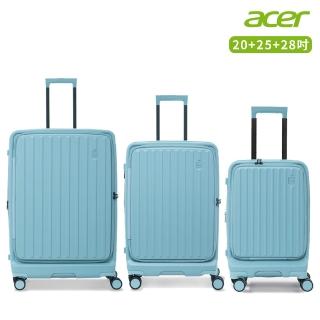 【Acer Fashion】獨家3件組★20+25+28吋 巴塞隆納前開式行李箱(天空藍)