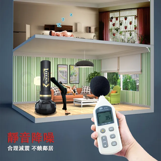 【ZHIPU 芝浦】ZHIPU 芝浦1.7米立式拳擊沙袋散打沙包拳擊柱拳擊訓練靶健身器材(強力吸盤柔性回彈減震靜音)