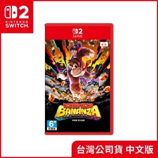 【Nintendo 任天堂】NS2 Switch 2 咚奇剛 蕉力全開(台灣公司貨-中文版)
