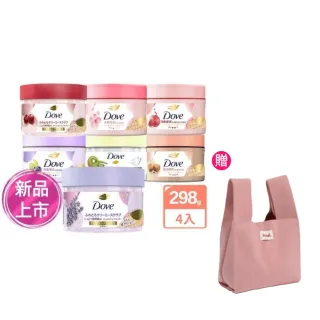 【Dove 多芬】去角質冰淇淋身體磨砂膏298gx4入(薰衣草/櫻花/藍莓/石榴/櫻花/楓糖餅乾/奇異果籽和蘆薈)