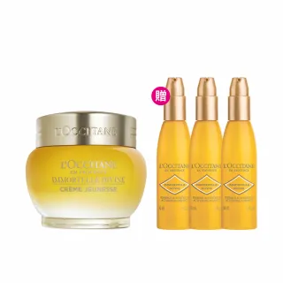 【L’Occitane 歐舒丹】官方直營 金黃蠟菊抗老基礎組(極萃霜50ml 送賦活菁露30mlx3/保濕/乳霜)