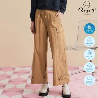 【OUWEY 歐薇】帥氣復古工風全長氣球繭型褲(卡其色；S-L；3233176604)