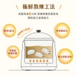 【娘家官方直營】常溫熬雞精12入42ml/入(戴資穎推薦/禮盒)