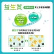 【娘家官方直營】益生菌順暢有酵強效版2盒(30包/盒.綜合消化酵素.NTU101)