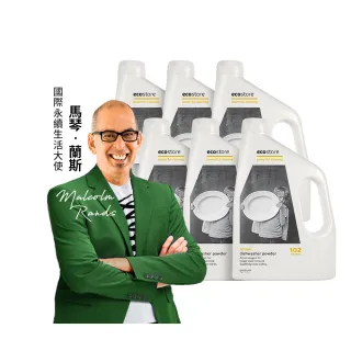 【ecostore 宜可誠】洗碗機專用環保洗碗粉-經典檸檬2kgx6(奶瓶清洗機推薦/全機型適用/紐西蘭永續品牌)