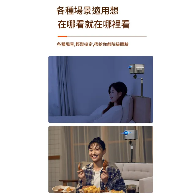 【凱琦家居】傢用微型投影儀隱藏式支架 靠墻床頭投影架(投影機支架 免打孔投影機支架桌面投影架子)