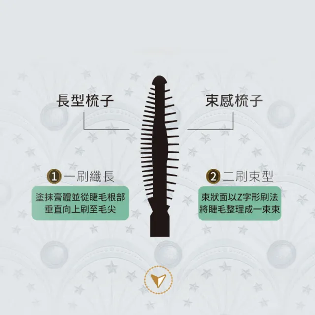 【戀愛魔鏡】魔束師捲捲翹睫毛膏2入組(2色任選)