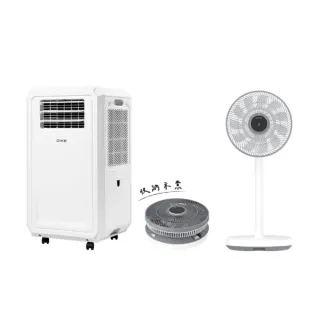 【DIKE】1+1 超值組 冰風機 多功能移動式瞬涼水冷氣(HLE700WT)